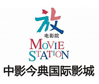 长沙中影今典国际影城