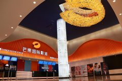 桂林店